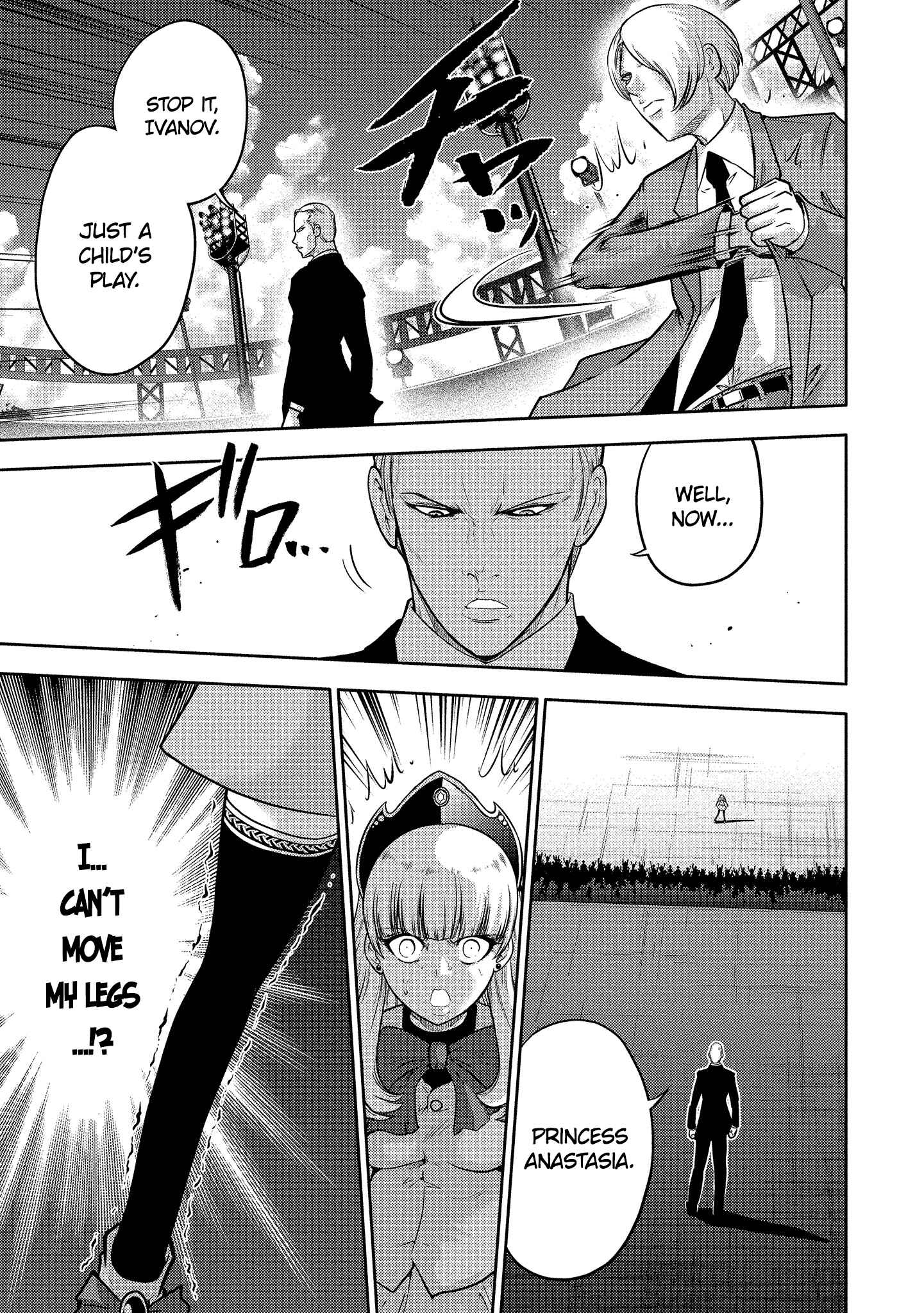 Page 9 Chapter 24 Mudazumo Naki Kaikaku - Princess of Zipang