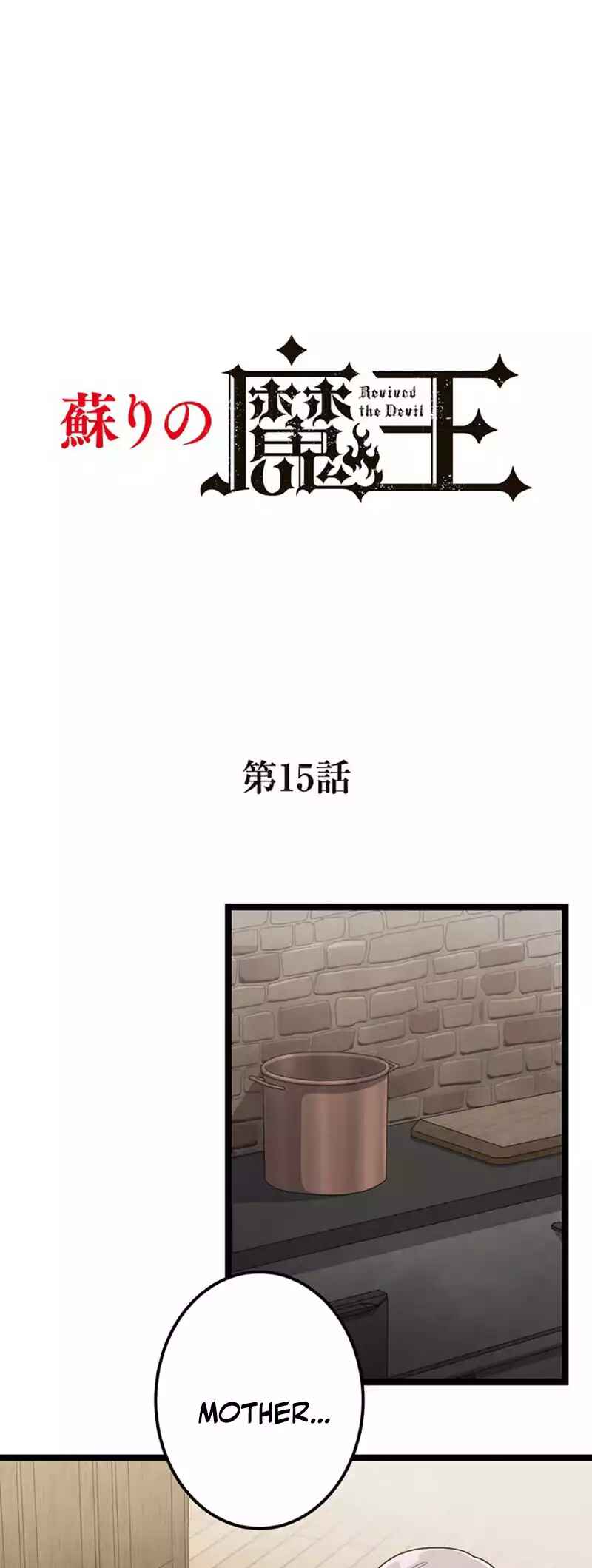 Page 1 Chapter 15 Resurrected Demon King