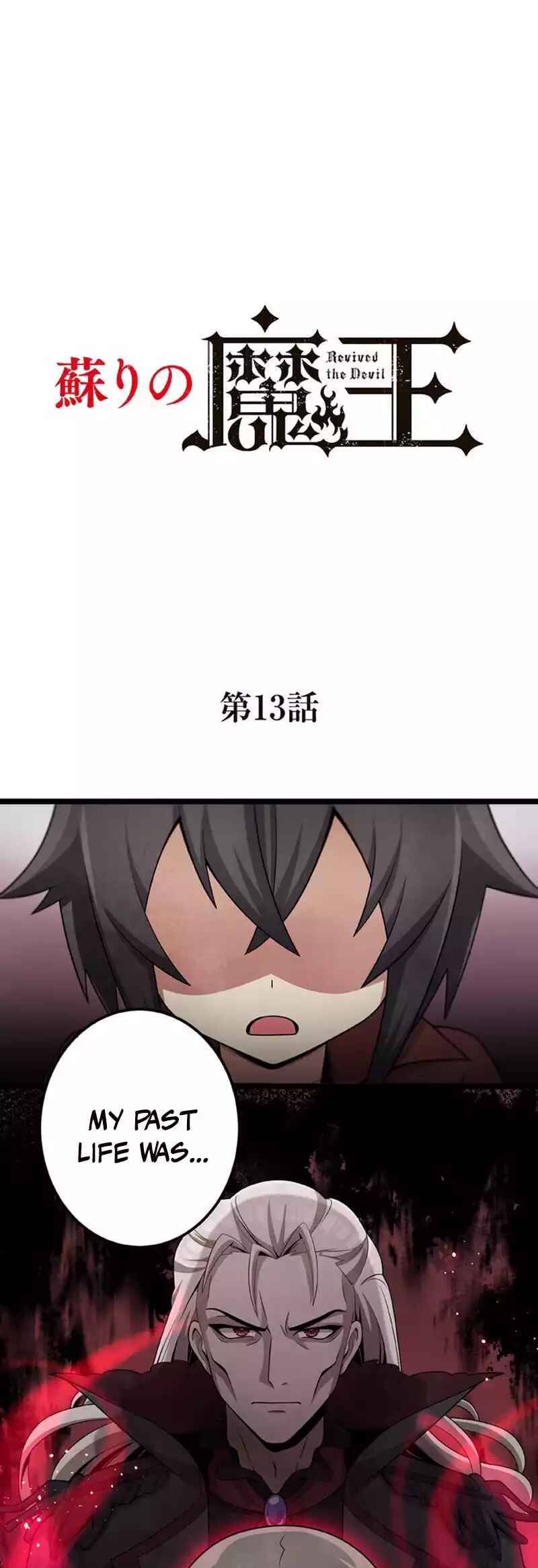 Page 1 Chapter 13 Resurrected Demon King