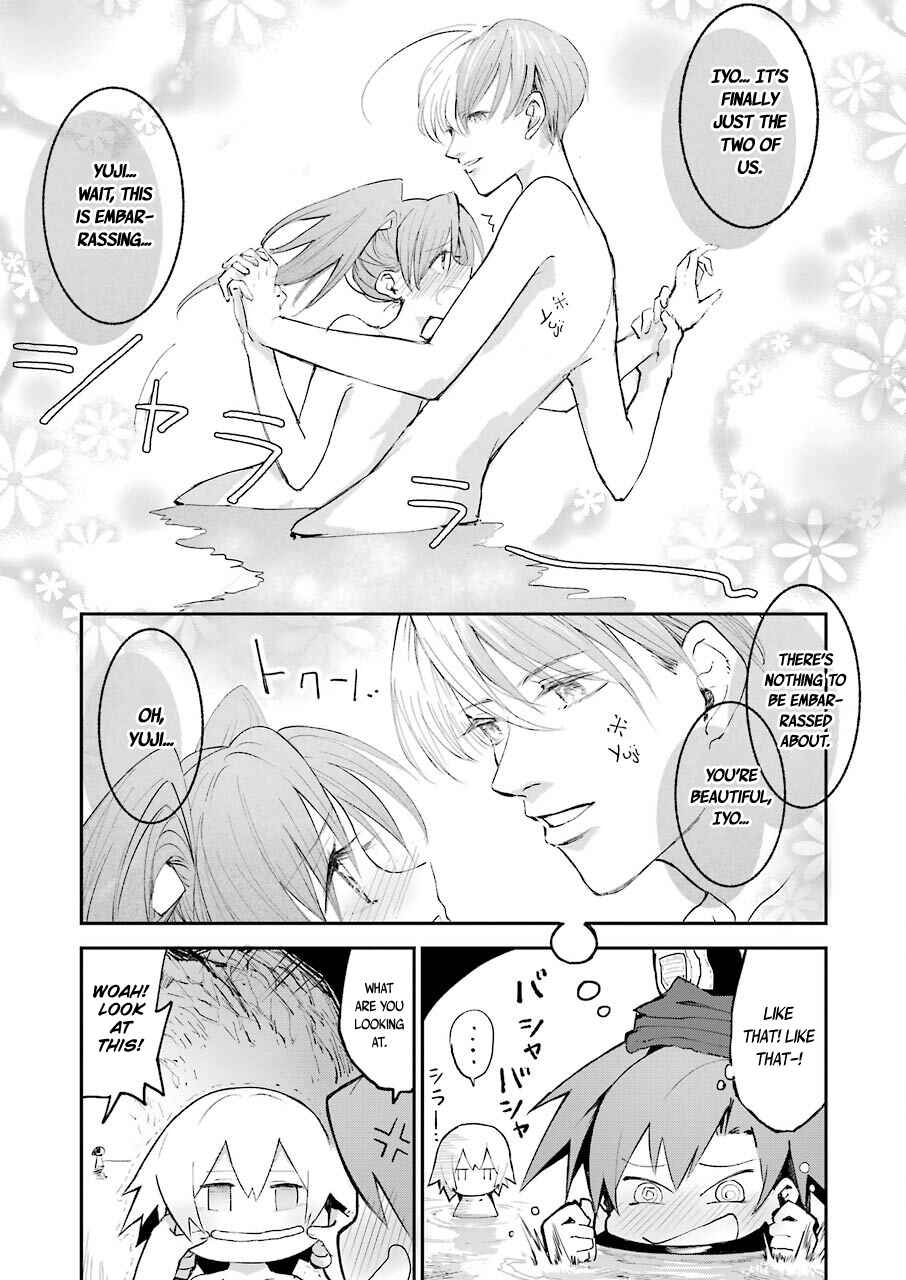 Page 15 Chapter 2 The Legendary Weapon Is Too Heavy To Equip