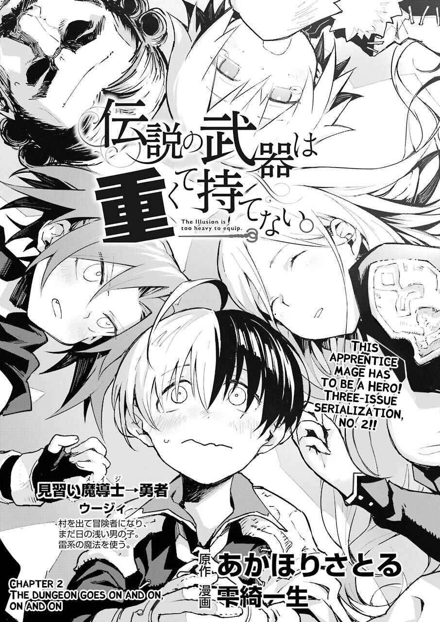 Page 3 Chapter 2 The Legendary Weapon Is Too Heavy To Equip