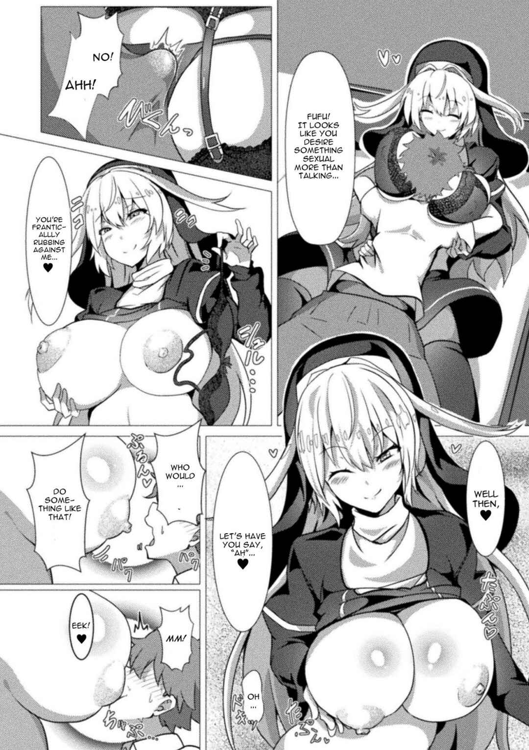 Page 5 Chapter 1 Bessatsu Comic Unreal Jingai Onee-san ni Yoru Amayakashi Sakusei Hen
