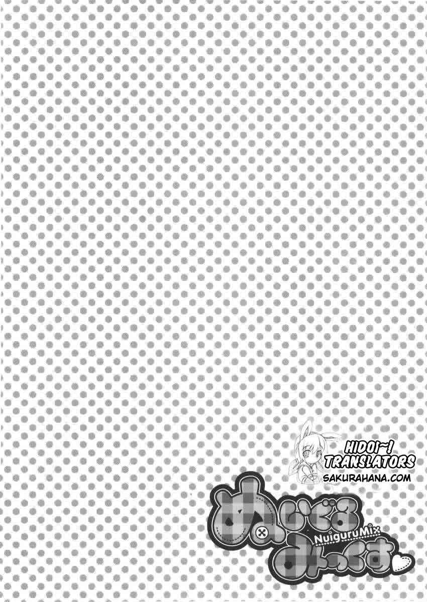 Page 1 Chapter 5 Nuiguru Mix