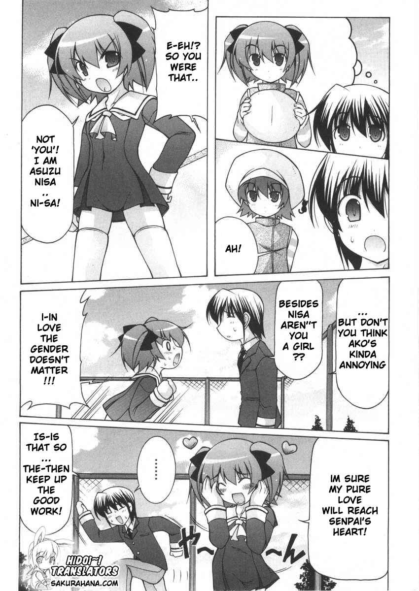 Page 19 Chapter 5 Nuiguru Mix