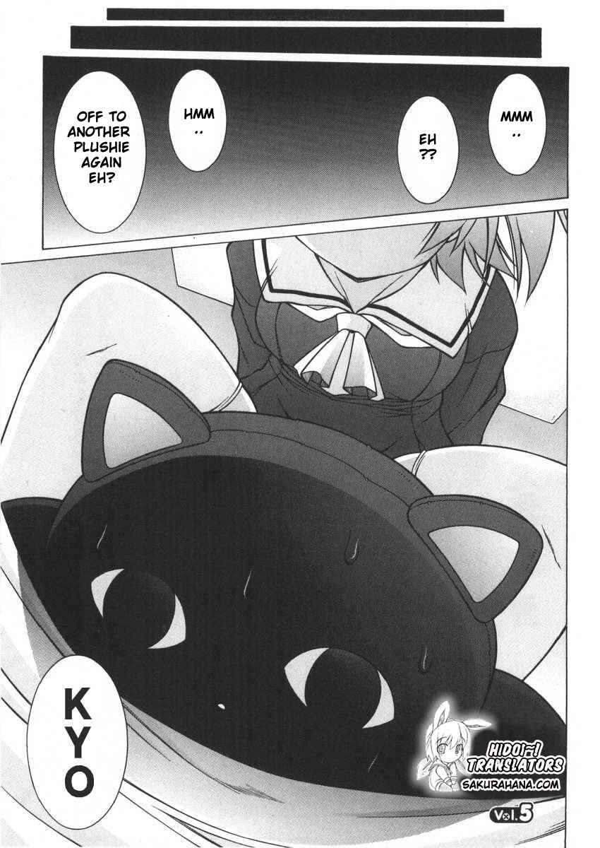 Page 2 Chapter 5 Nuiguru Mix