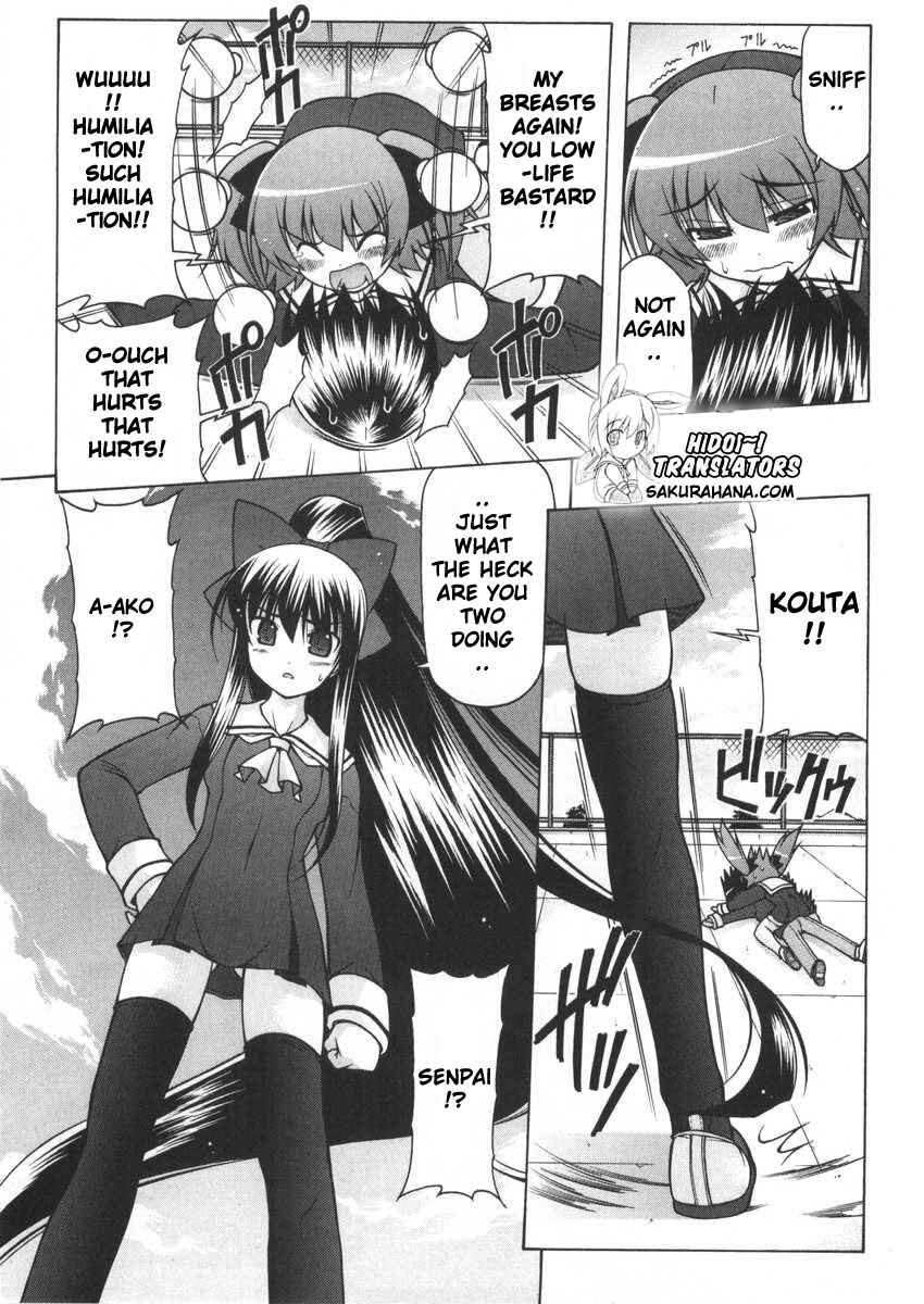 Page 22 Chapter 5 Nuiguru Mix