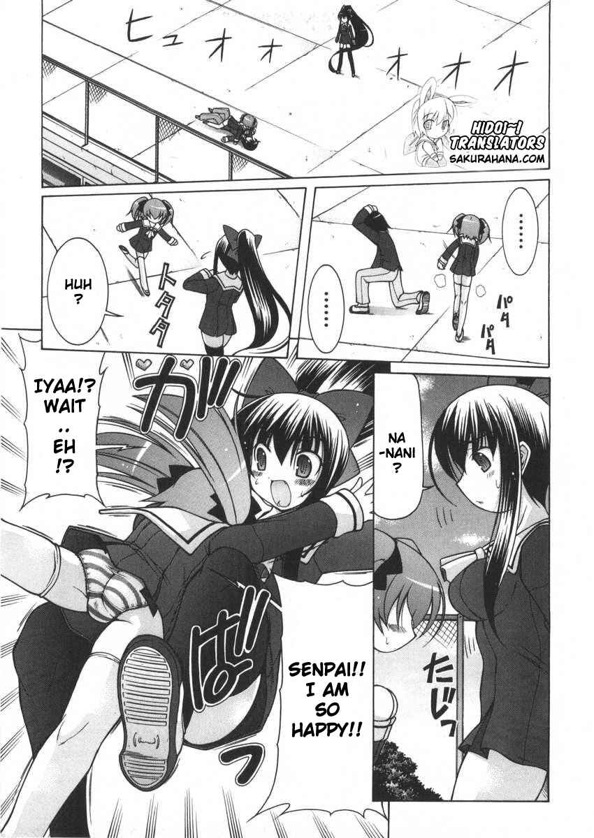 Page 24 Chapter 5 Nuiguru Mix