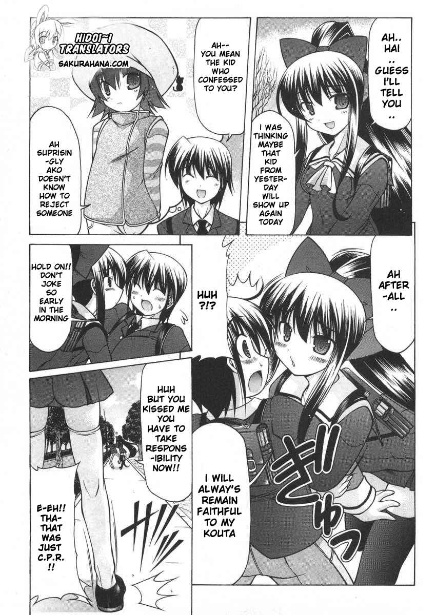Page 6 Chapter 5 Nuiguru Mix