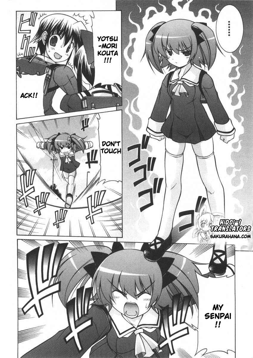 Page 7 Chapter 5 Nuiguru Mix