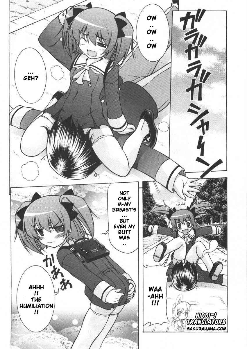 Page 9 Chapter 5 Nuiguru Mix