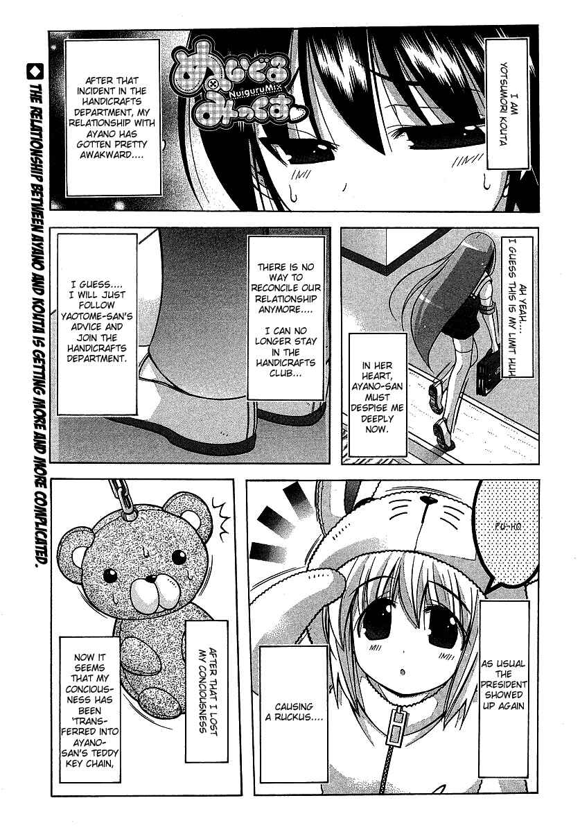 Page 1 Chapter 18 Nuiguru Mix
