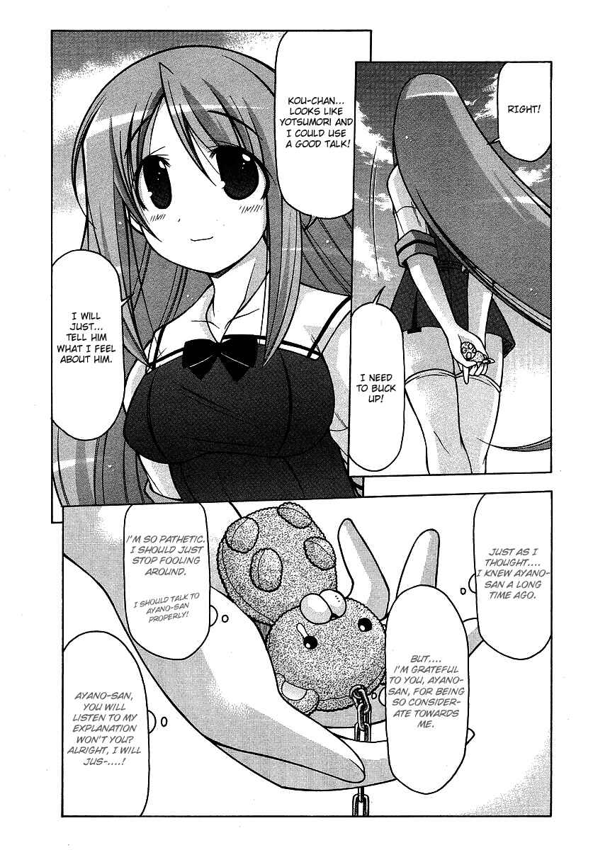 Page 11 Chapter 18 Nuiguru Mix