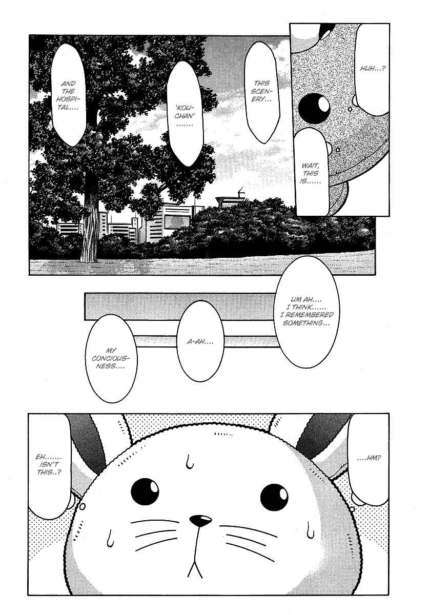 Page 12 Chapter 18 Nuiguru Mix