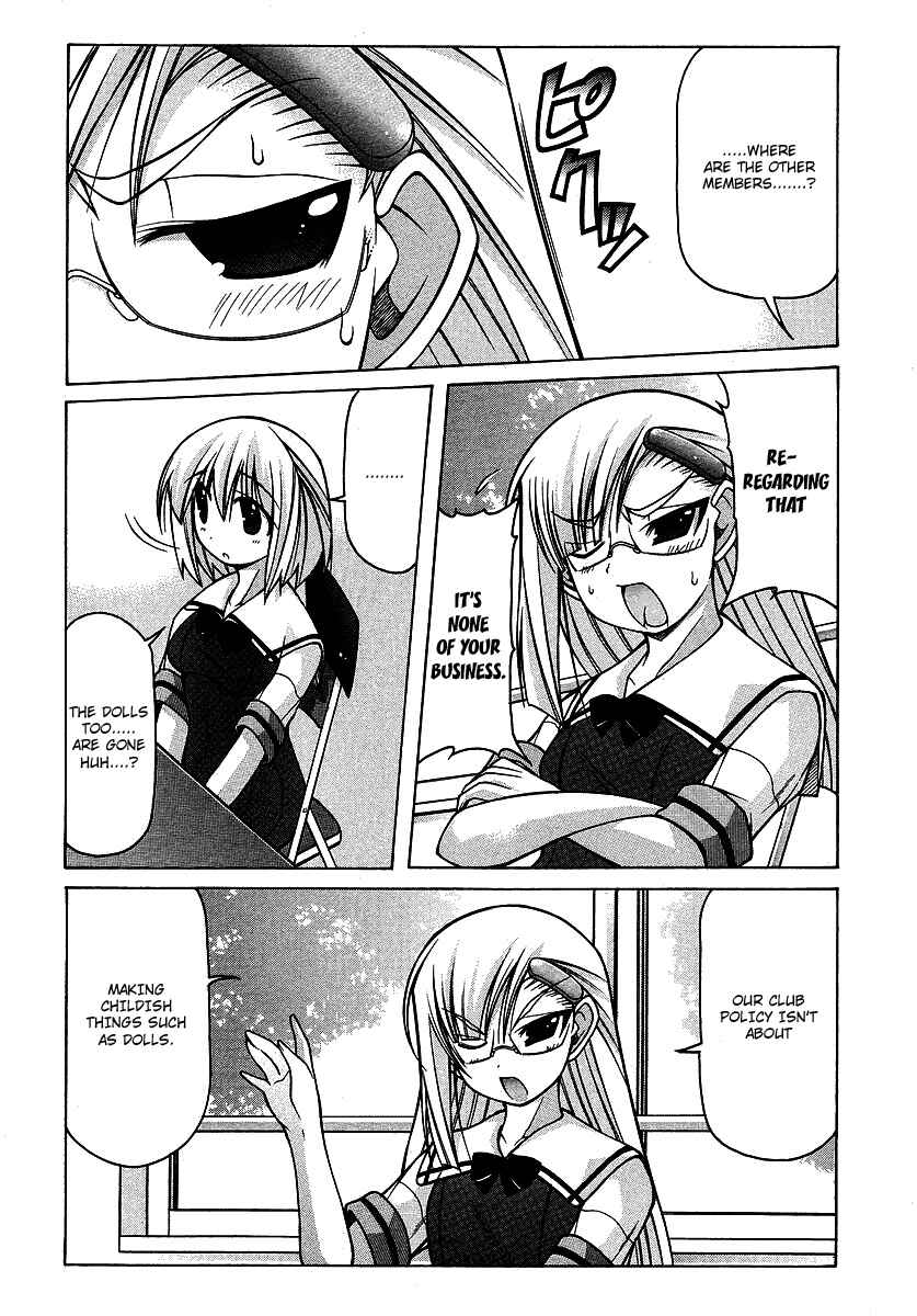 Page 14 Chapter 18 Nuiguru Mix