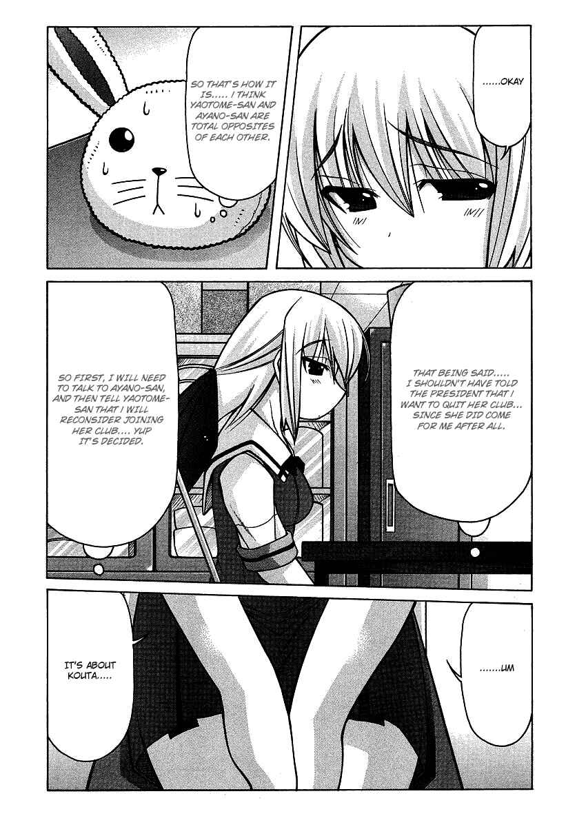 Page 15 Chapter 18 Nuiguru Mix