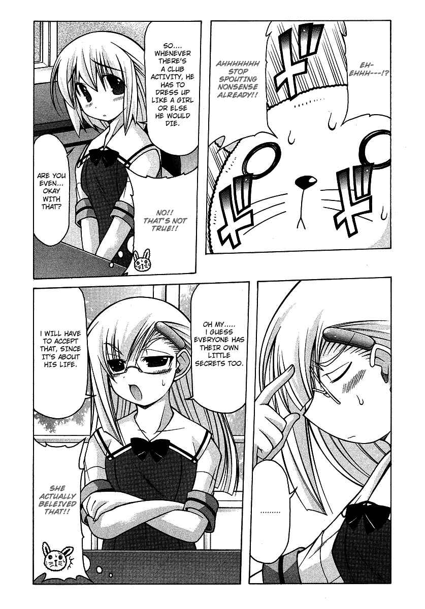 Page 17 Chapter 18 Nuiguru Mix