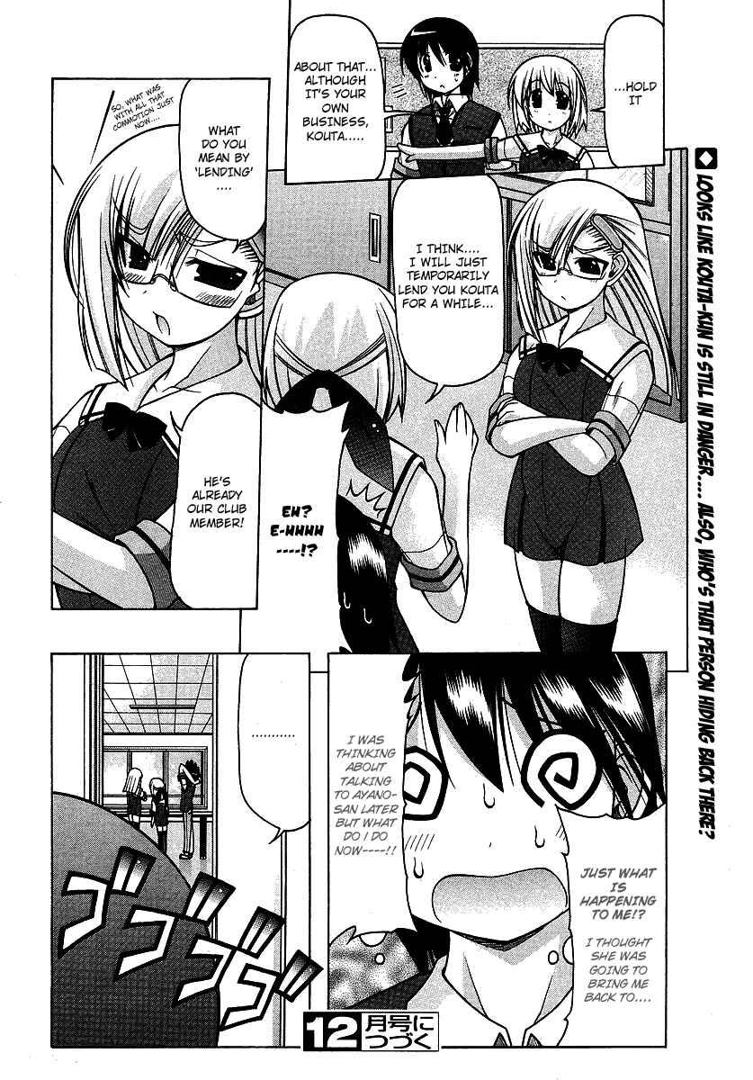 Page 22 Chapter 18 Nuiguru Mix