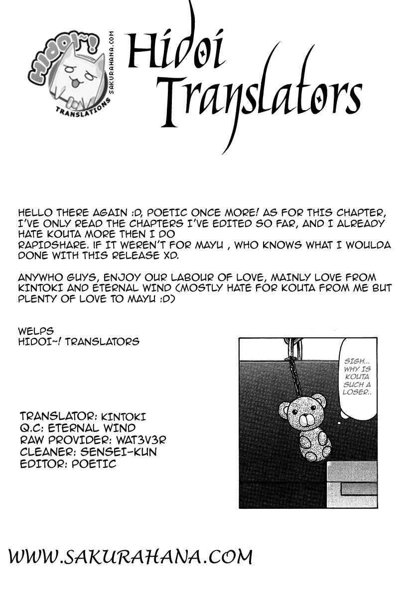 Page 23 Chapter 18 Nuiguru Mix