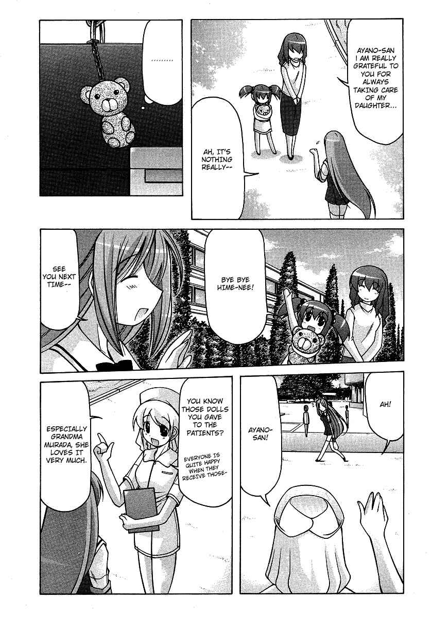 Page 7 Chapter 18 Nuiguru Mix