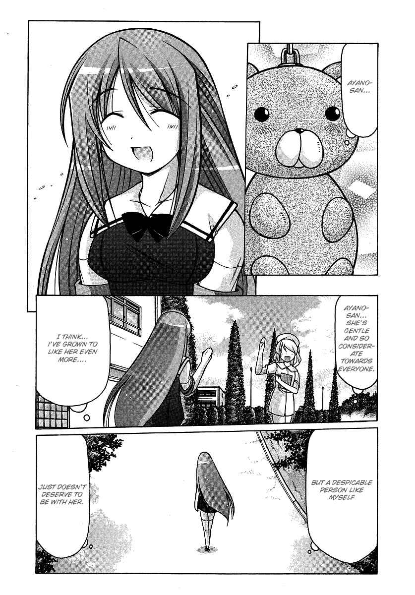 Page 8 Chapter 18 Nuiguru Mix