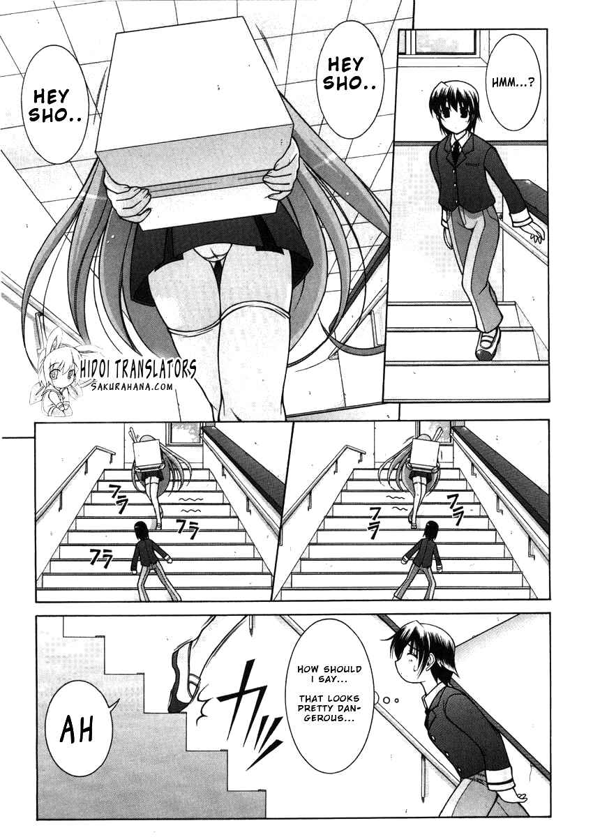 Page 12 Chapter 3 Nuiguru Mix