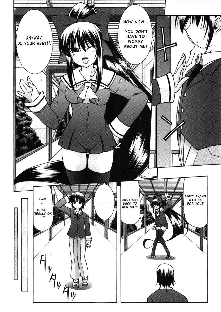 Page 19 Chapter 3 Nuiguru Mix