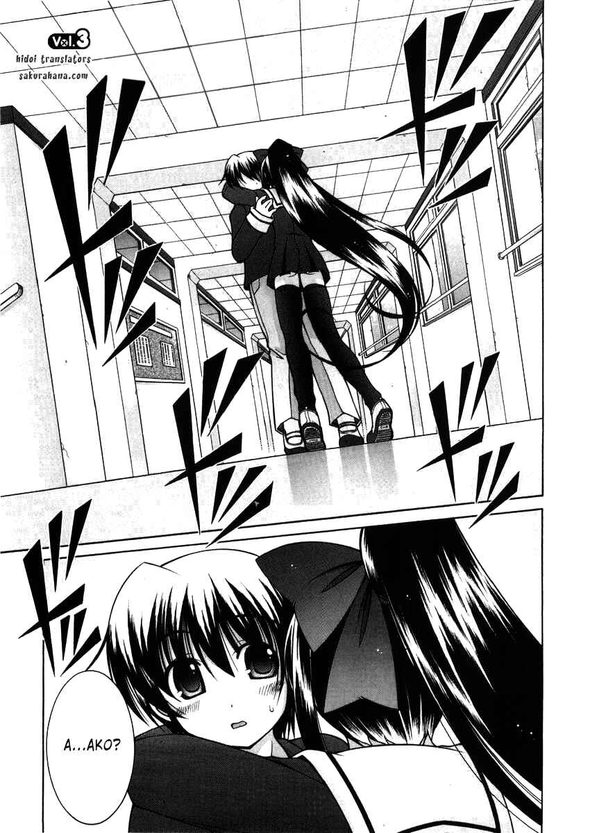 Page 2 Chapter 3 Nuiguru Mix