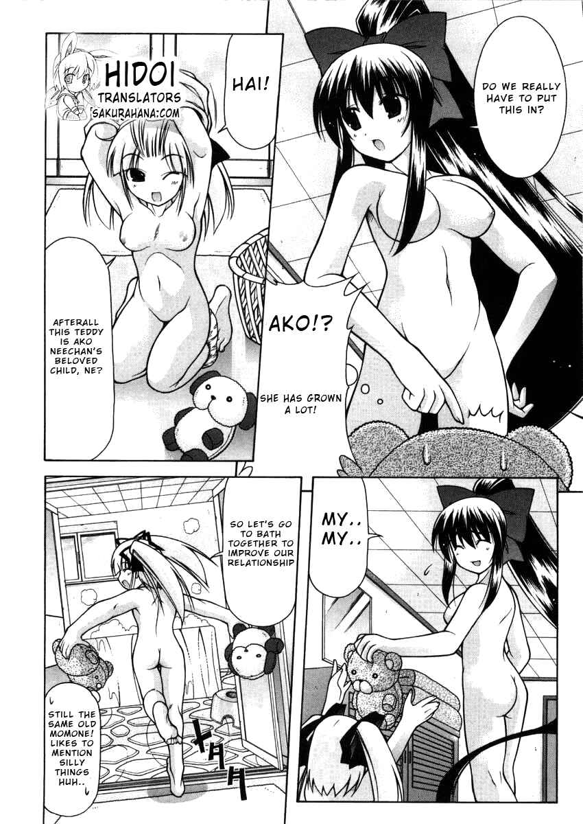 Page 23 Chapter 3 Nuiguru Mix