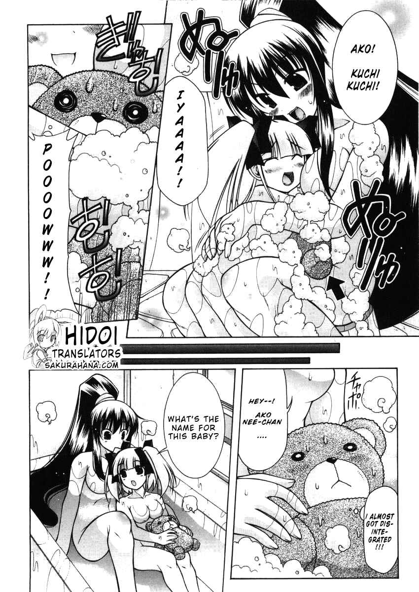 Page 25 Chapter 3 Nuiguru Mix