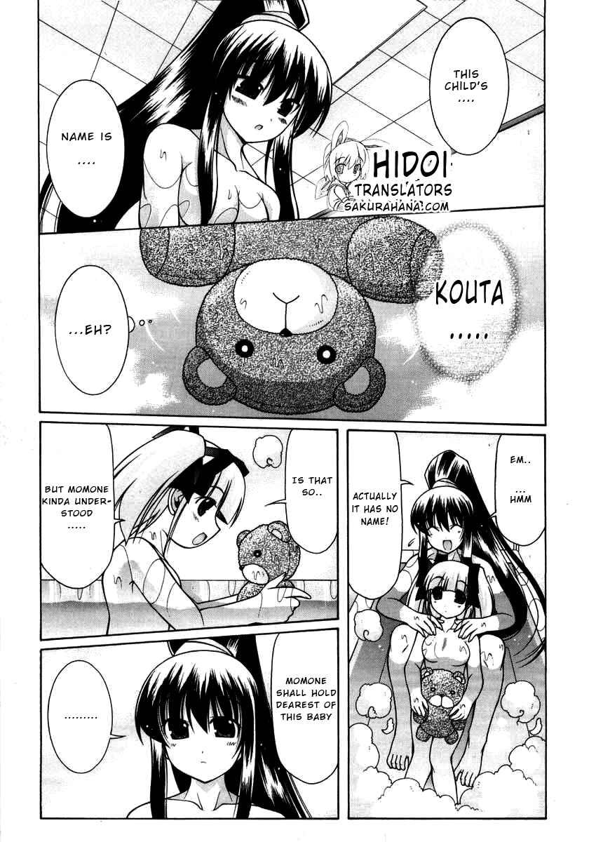 Page 26 Chapter 3 Nuiguru Mix