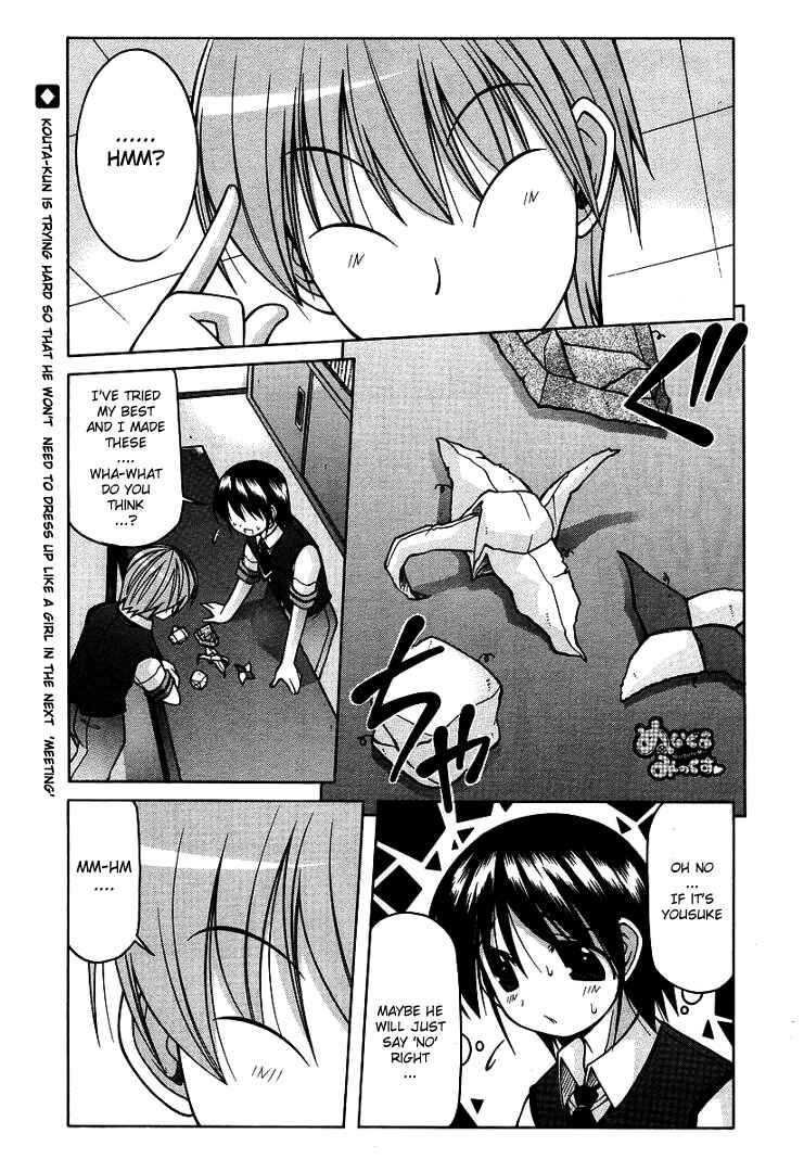 Page 1 Chapter 14 Nuiguru Mix