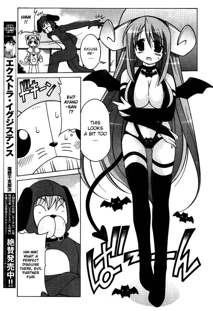 Page 17 Chapter 14 Nuiguru Mix