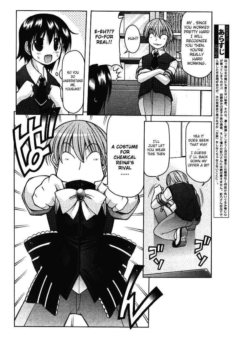 Page 2 Chapter 14 Nuiguru Mix