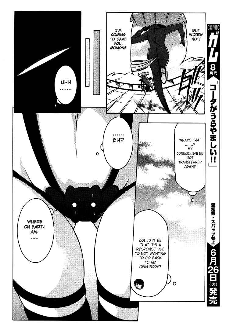 Page 20 Chapter 14 Nuiguru Mix