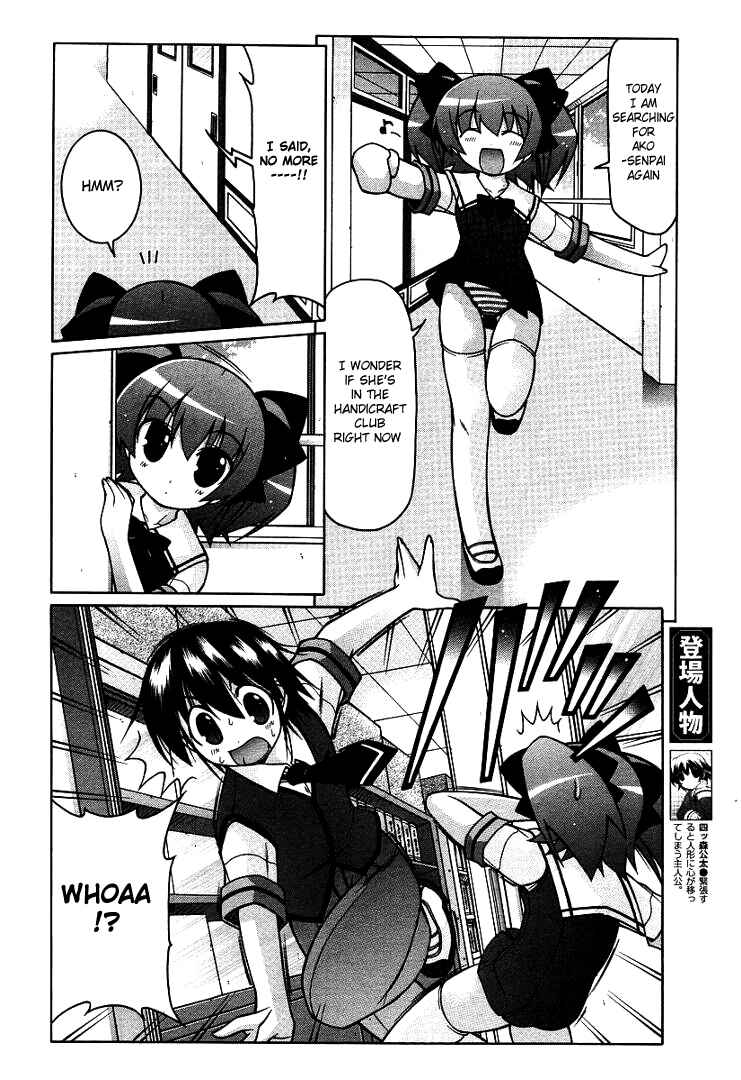 Page 4 Chapter 14 Nuiguru Mix