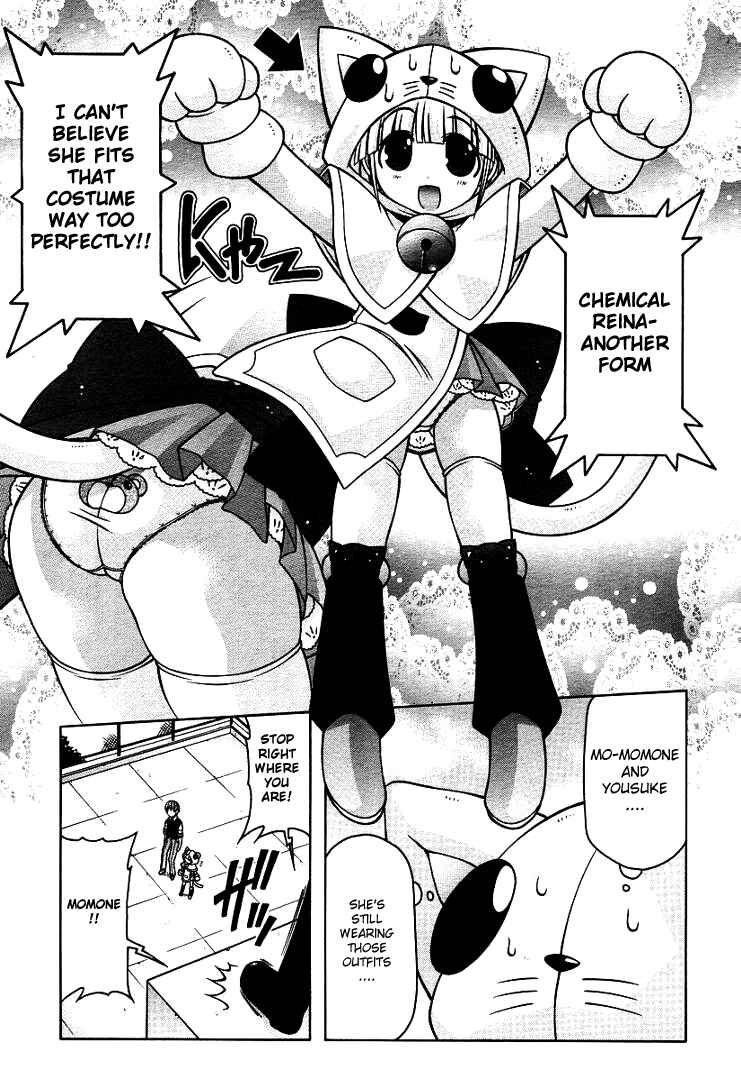 Page 7 Chapter 14 Nuiguru Mix