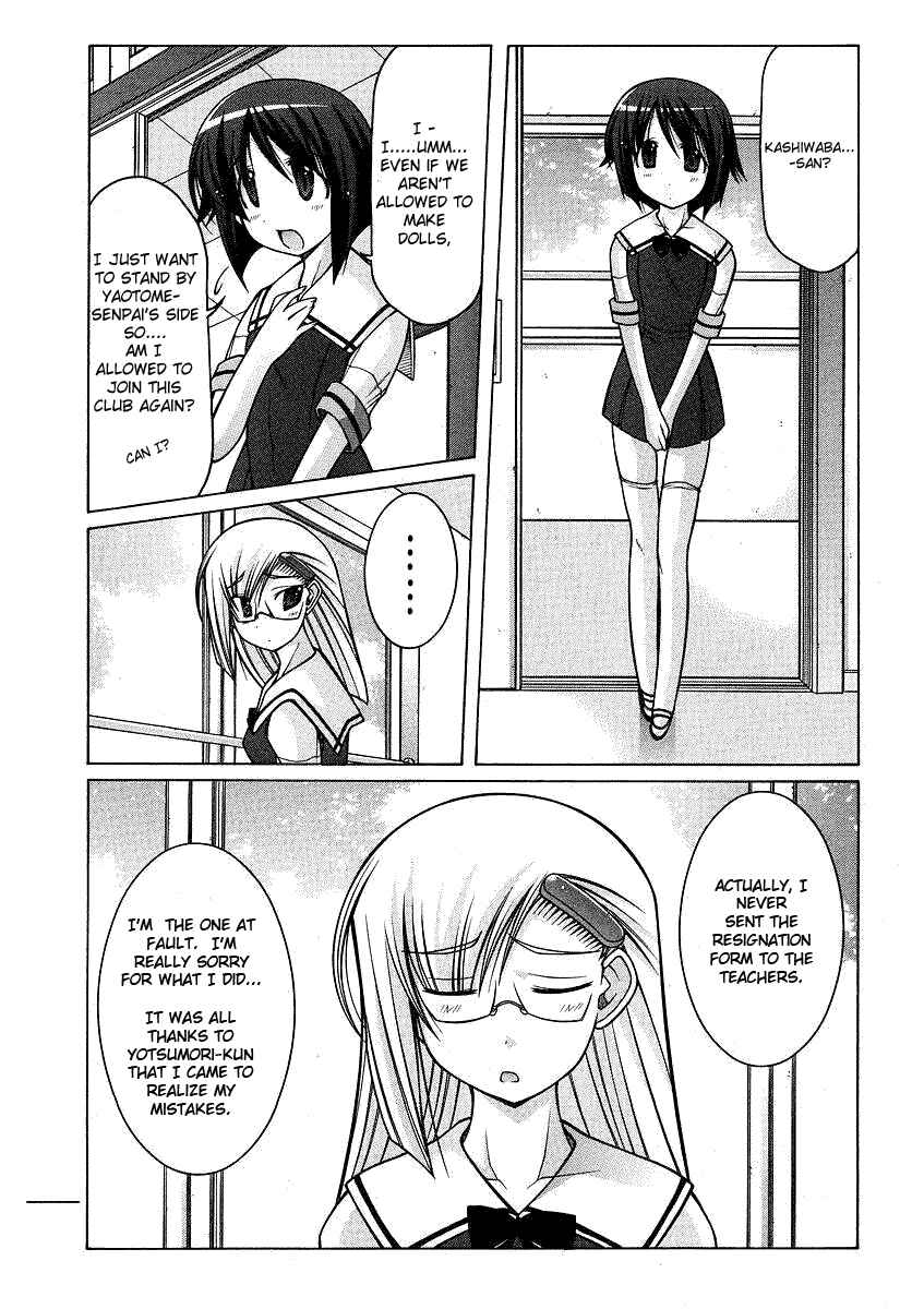 Page 17 Chapter 21 Nuiguru Mix