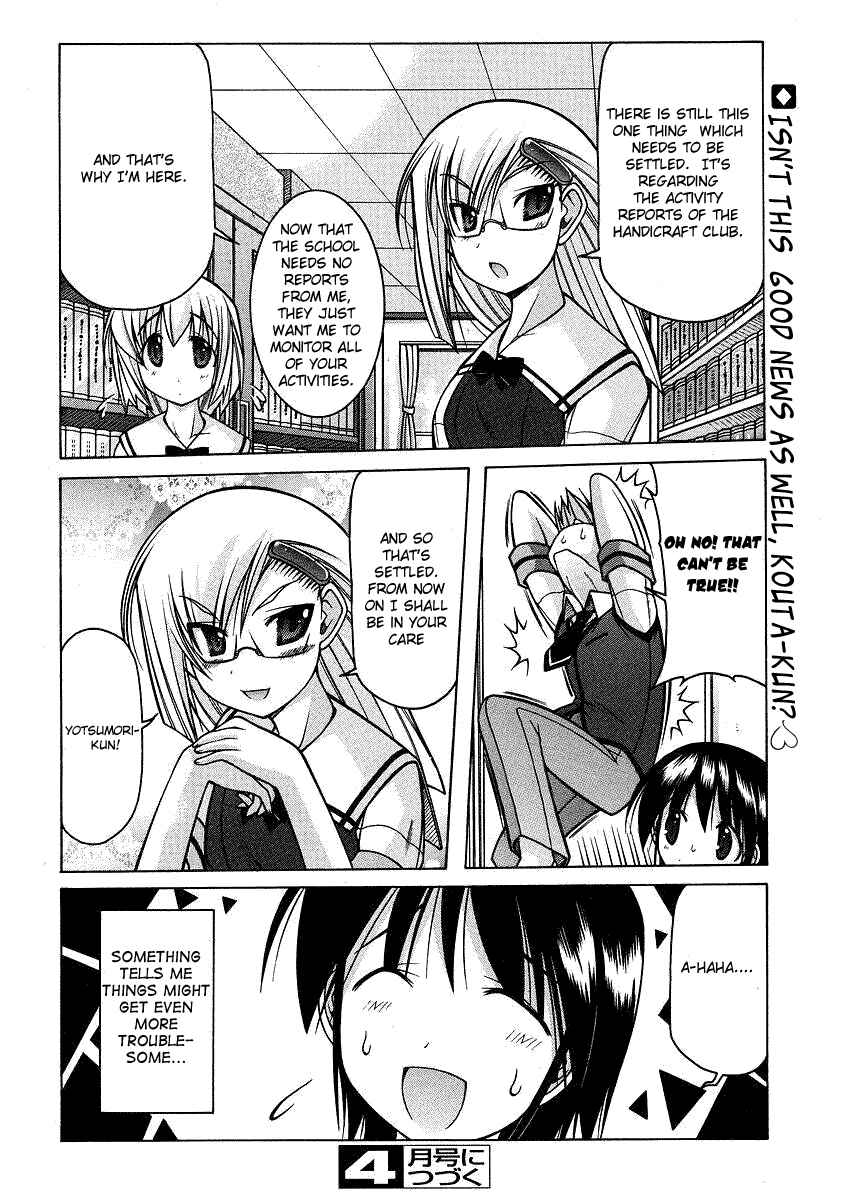 Page 26 Chapter 21 Nuiguru Mix
