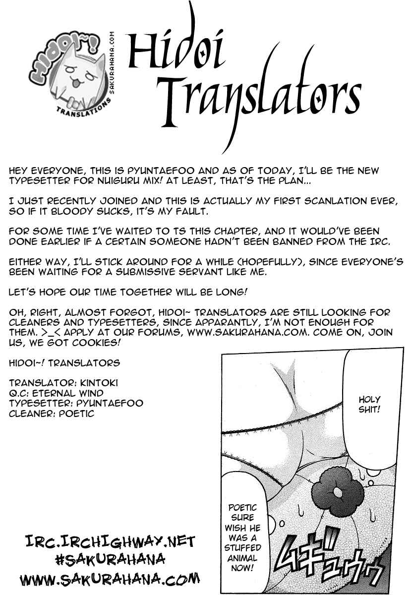 Page 27 Chapter 21 Nuiguru Mix