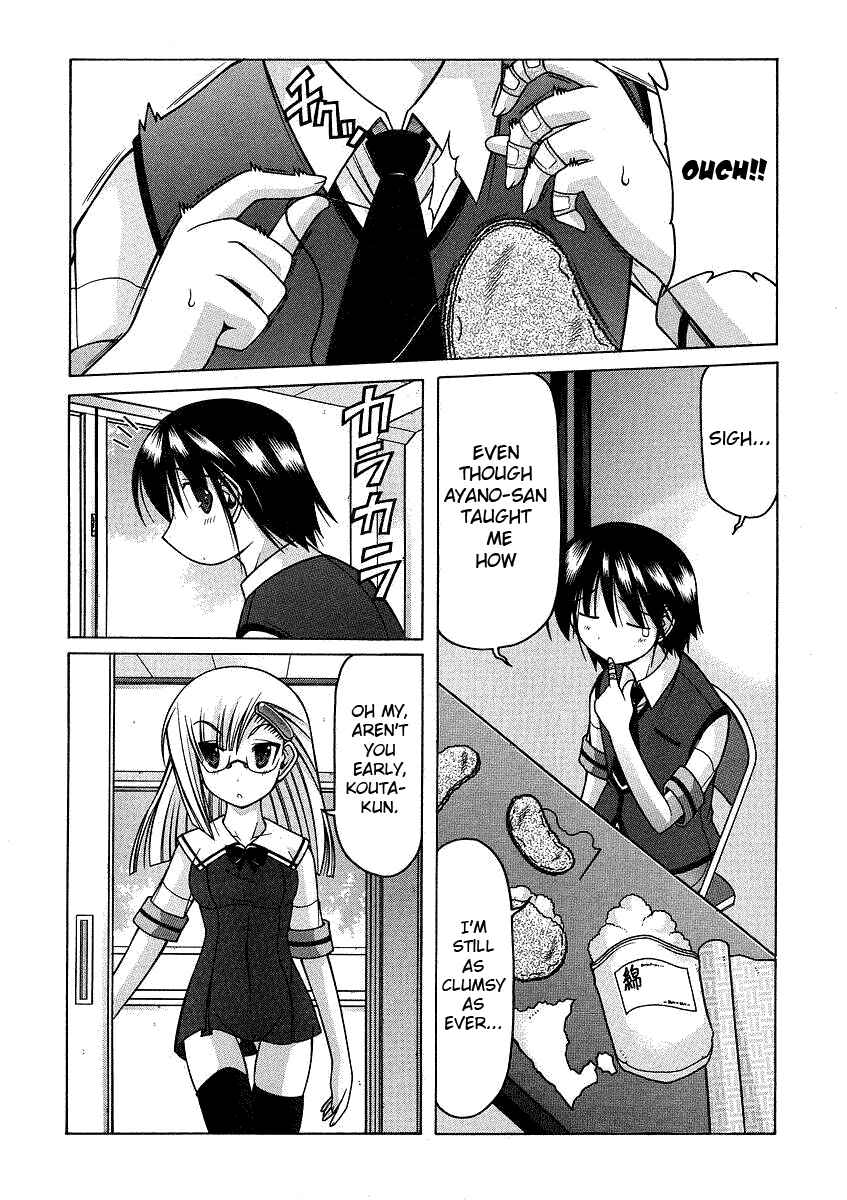 Page 3 Chapter 21 Nuiguru Mix