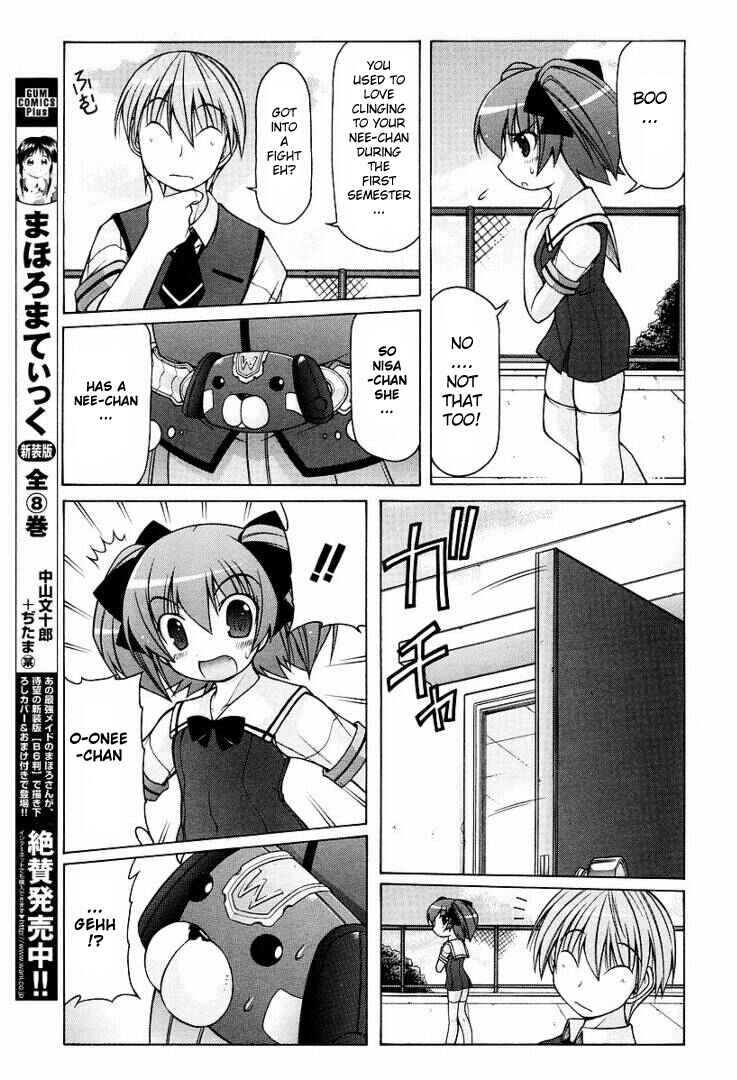 Page 18 Chapter 10 Nuiguru Mix