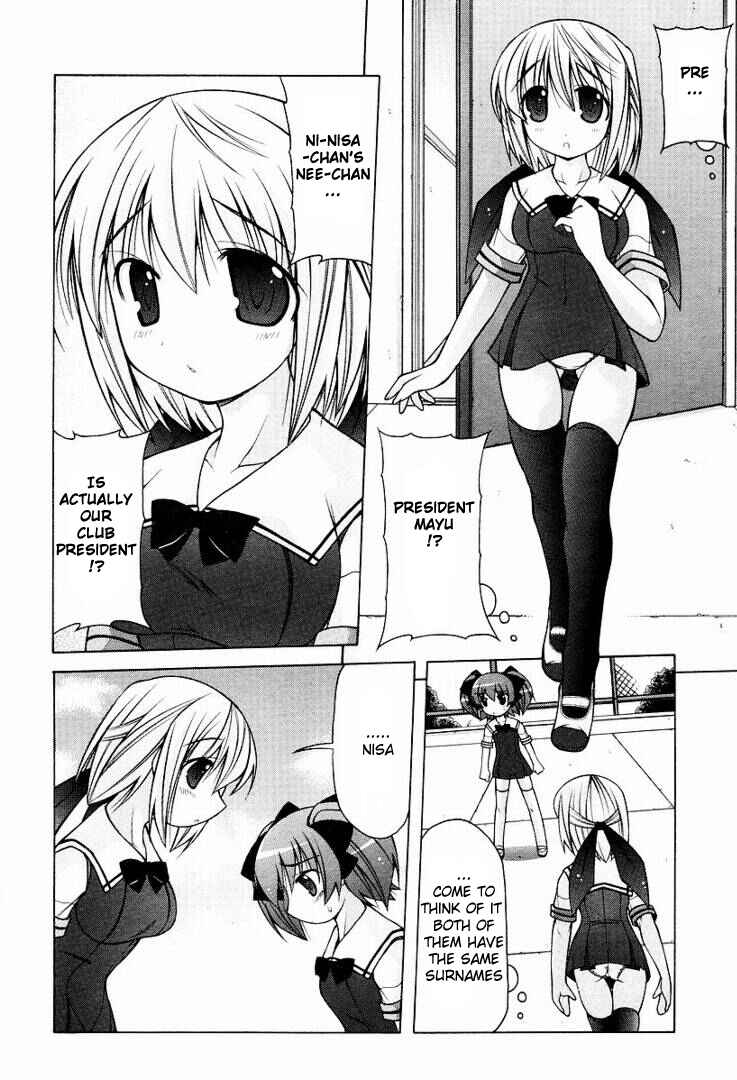 Page 19 Chapter 10 Nuiguru Mix