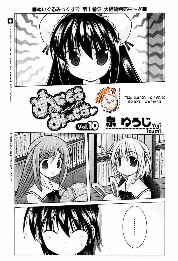 Page 2 Chapter 10 Nuiguru Mix