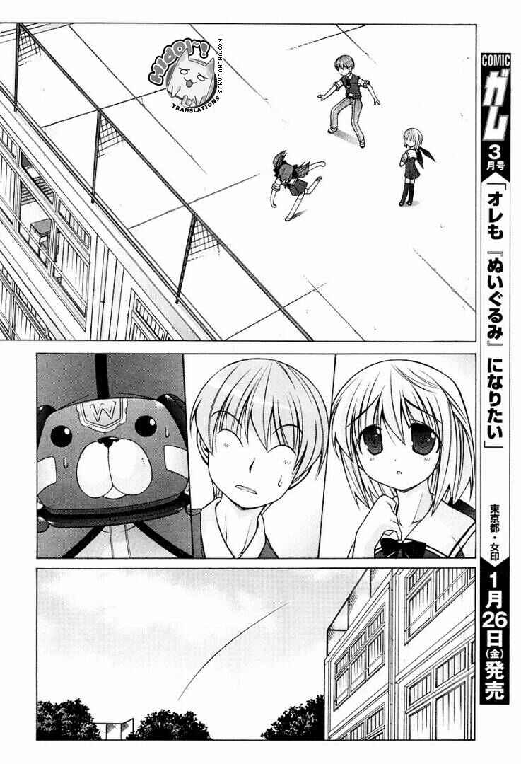 Page 21 Chapter 10 Nuiguru Mix
