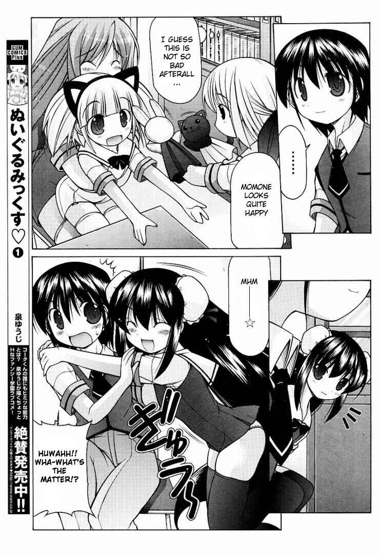 Page 6 Chapter 10 Nuiguru Mix