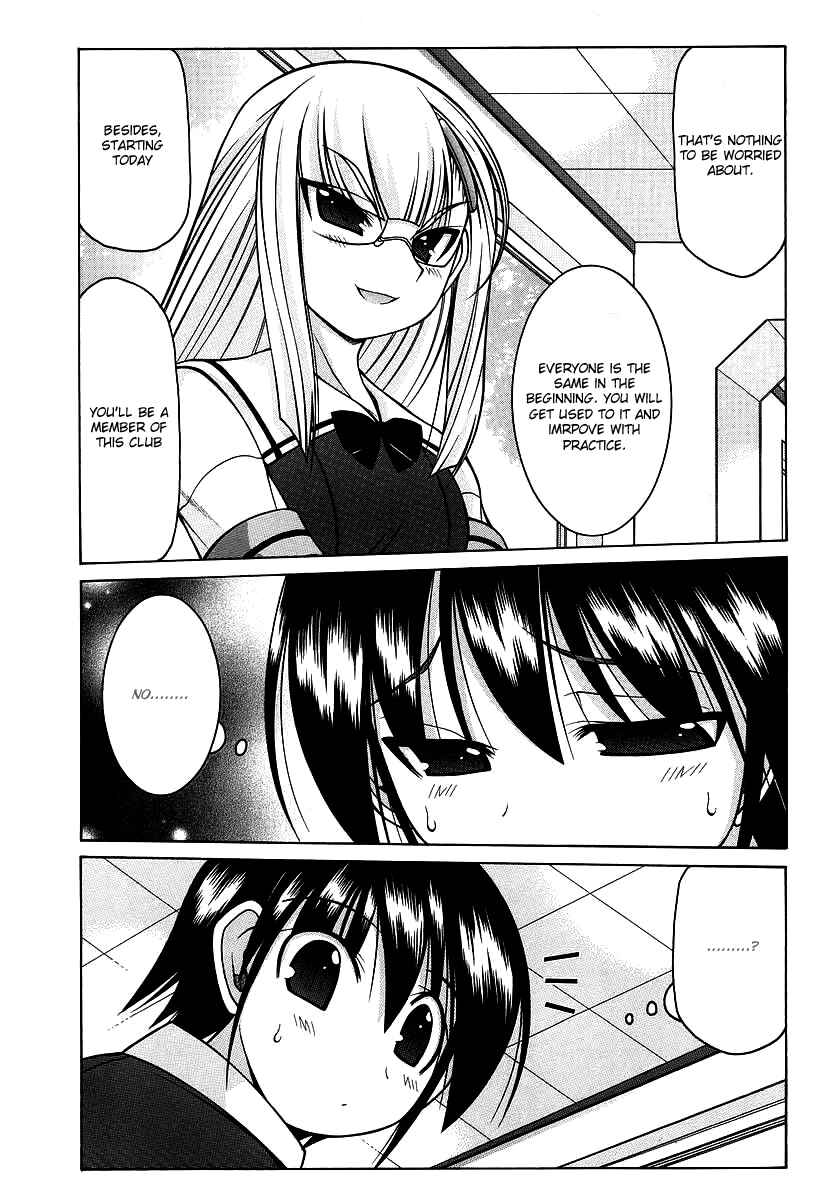 Page 13 Chapter 17 Nuiguru Mix
