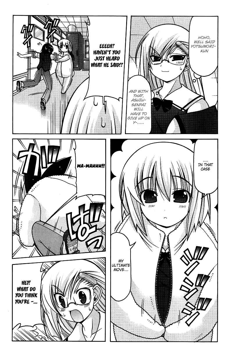 Page 20 Chapter 17 Nuiguru Mix