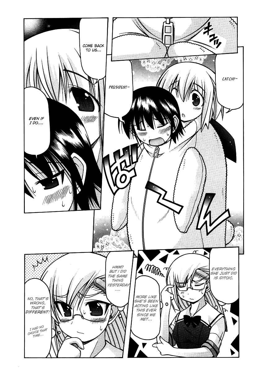 Page 21 Chapter 17 Nuiguru Mix