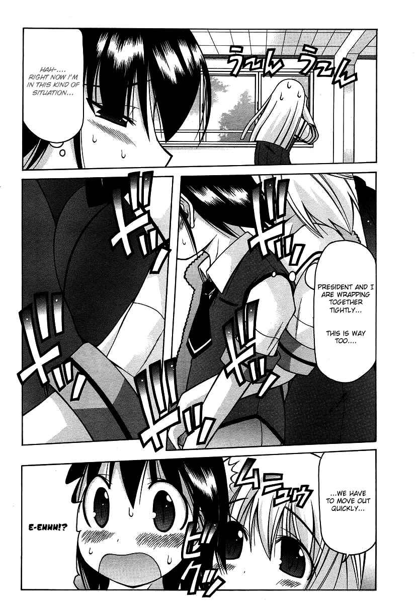 Page 22 Chapter 17 Nuiguru Mix