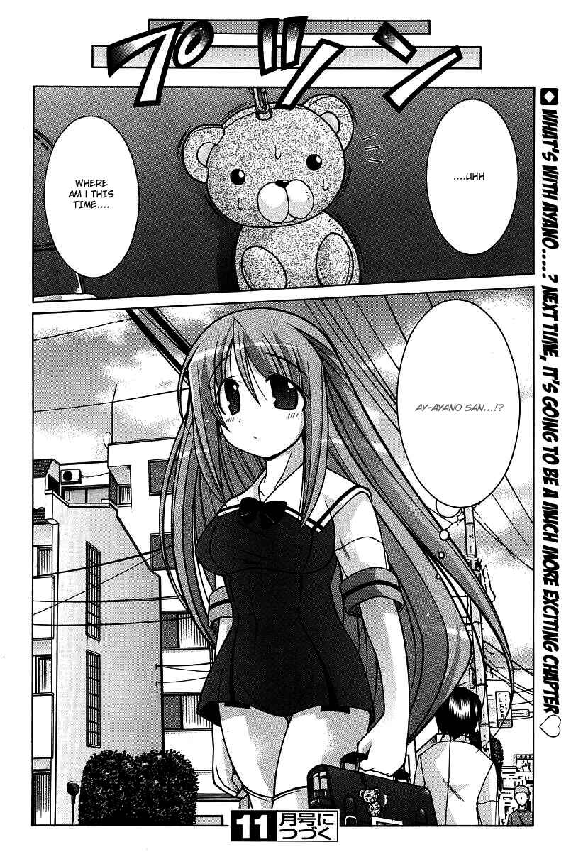 Page 24 Chapter 17 Nuiguru Mix